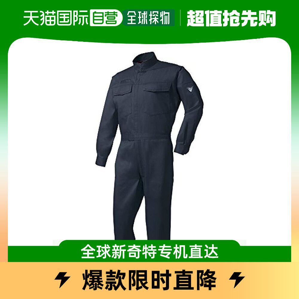 (Japan Direct Mail) XEBEC Basic One-piece Work Suit 1268 25 charcoal grey M-Taobao