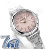 Japan direct mail Citizen wicca solar pink watch KH9-914-91