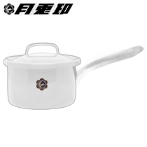 Japan Direct Mail Moon Rabbit Seal Moon Rabbit Seal One-handed pot Pan 12cm 0 8L with lid enamel