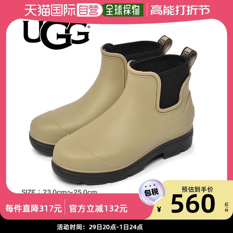 Japan Direct Mail UGG Lady Rain Boots 1130831-Taobao