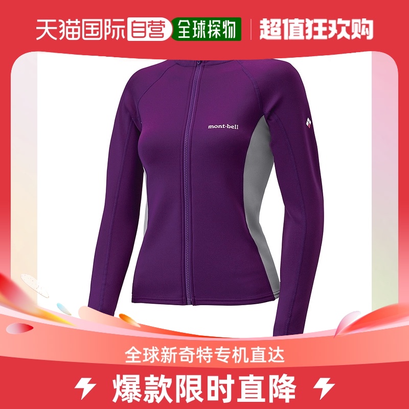 Day Tide Running Leg Montbell Monbelo Lady Short style jacket Body Full Zipper Collage shirt 1127397-Taobao