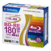 Self-operated｜Verbatim Blu-ray BD-RE burning disc rewritable 25GB 10-pack Verbatim double-speed printing