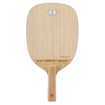 Japan direct mail Butterfly Hadlow JPV S Drive pen table tennis racket 23820 butterfly
