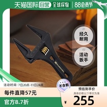 (Direct mail from Japan) FUJIYA Hardware Tools Adjustable Wrench with Scale Black FLS-53-BG Durable