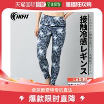 Japan Direct Mail Yoga Clothes Skinserrés Pants Underpants Womens Sportswear Gym Gym Running Yoga