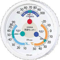 (Japan Direct mail) EMPEX Empex Meteorology Gauge Comfort Monitor Wall-mounted
