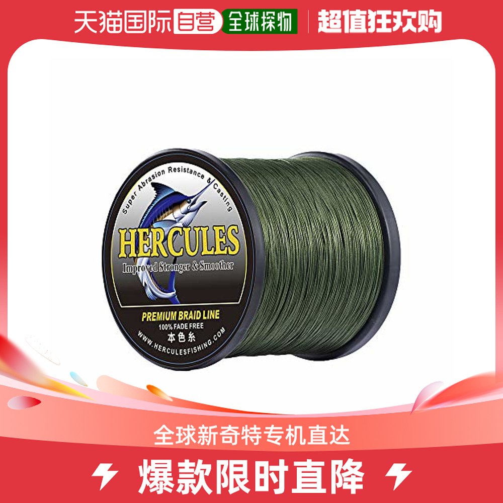 (Japan Direct mail) HERCULES Hecklios PE fish line 8 lines 300M 4#18 1kg 40lb0 32m