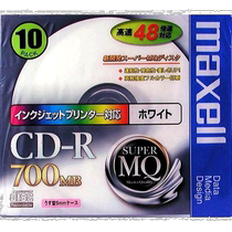 (Direct mail from Japan) Maxell CDR700S PW1P10S data burning disk CDR 700MB4 8