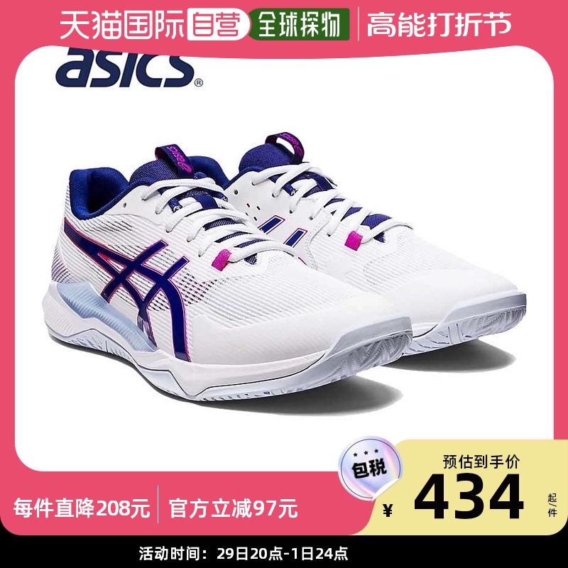 Japan Direct mail ASICS men and women GEL-TACTIC volleyball competition shoes with no marks and low bunch of lace shoes 1073A-Taobao