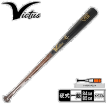 Japan Direct mail Victus Bat Victus Hardball деревянный Bat V51 Japan PRO RESERVV