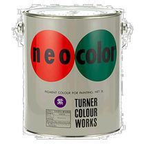 (Direct mail from Japan) Turner Pigment Fluorescent Color Series Purple NC00329 3L