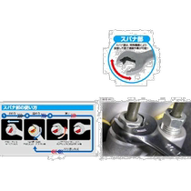 Japanese direct mail tone general work gloves