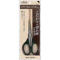 (Japanese direct mail) Clover cola collared cloth with scissors green sewing cloth art 13 5cmEX-135