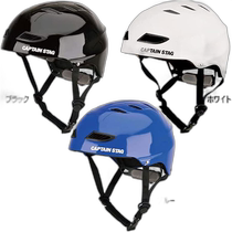 Japan direct mail Captain Stag mens and womens sports helmet EX mountain bike mountain bike