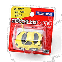(Direct mail from Japan) Takara Tomy Toy Car Joro Q Special Finish Model Car RX-8