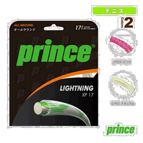 Japan Direct mail Prince Tennis line Singd Lightning XP 17 Lighting XP 17