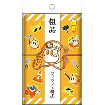 (Direct mail from Japan) Kirby gift towel Wado Rudy Construction Co. Ltd.