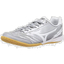 (Direct mail from Japan) Mizuno 5-a-side football boots silver x white 24 5cm 2E