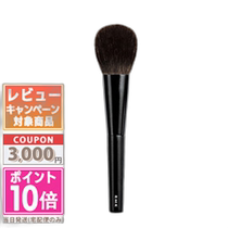 Japanese direct mail rmk universal blush brush