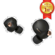 Japan Direct Mail SONY WF-1000XM4 Black Wireless Headphones Noise Reduction Bluetooth Celebration Gift