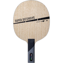 Direct mail from Japan VICTAS Shake Super Defective SUPER DEFENSIVE ST Ping Pong 3