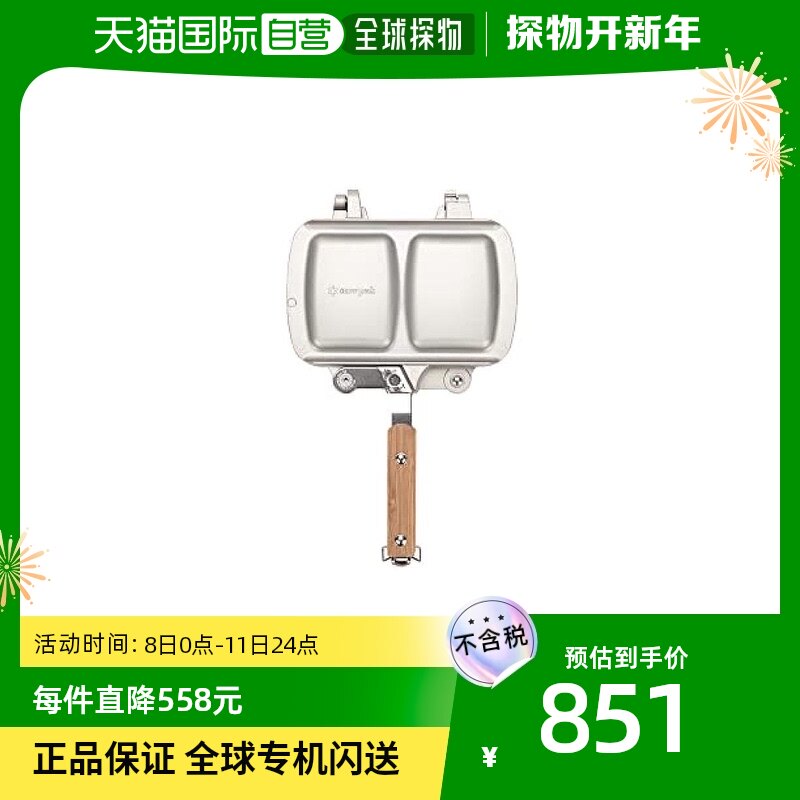 (Japan Direct Mail) Snow Peak Snow Peak Cooking Tool Outdoor Sandwich Clip Baking Pan GR-009R