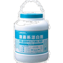 Japan direct mail Japan direct purchase bleach oxygen rinse liquid 3kg50290