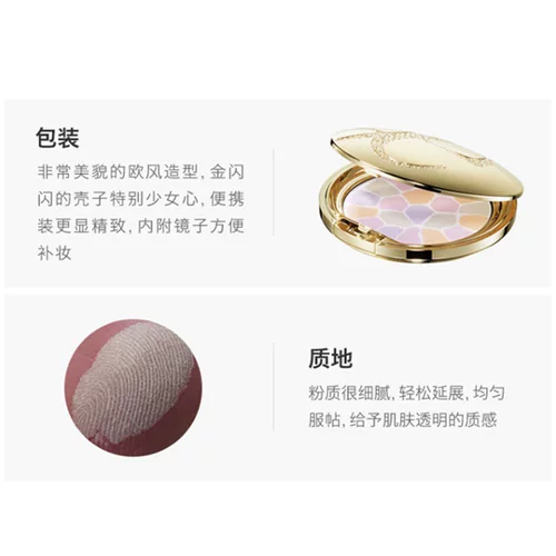 Elegance, японская портативная база под макияж, компактная пудра, контроль жирного блеска