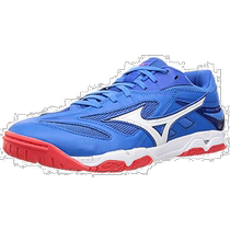 (Japanese direct mail) Mizuno Meijin thick table tennis sneakers blue x white x red 24 5cm 2E