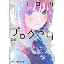 Program to send direct mail to Japan 2 (Jump Comics)