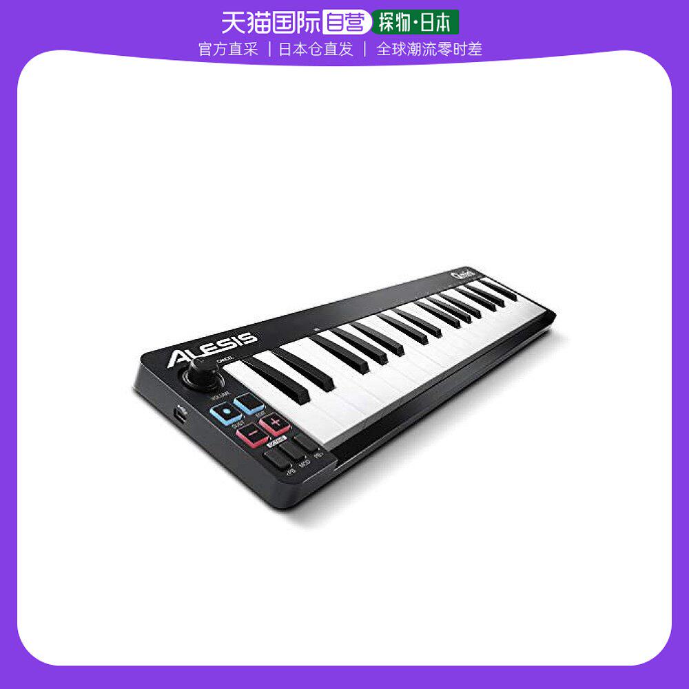 (Japan Direct Mail) Alice MIDI Keyboard USB Controller Velocity Music Software comes with Qmini-Taobao