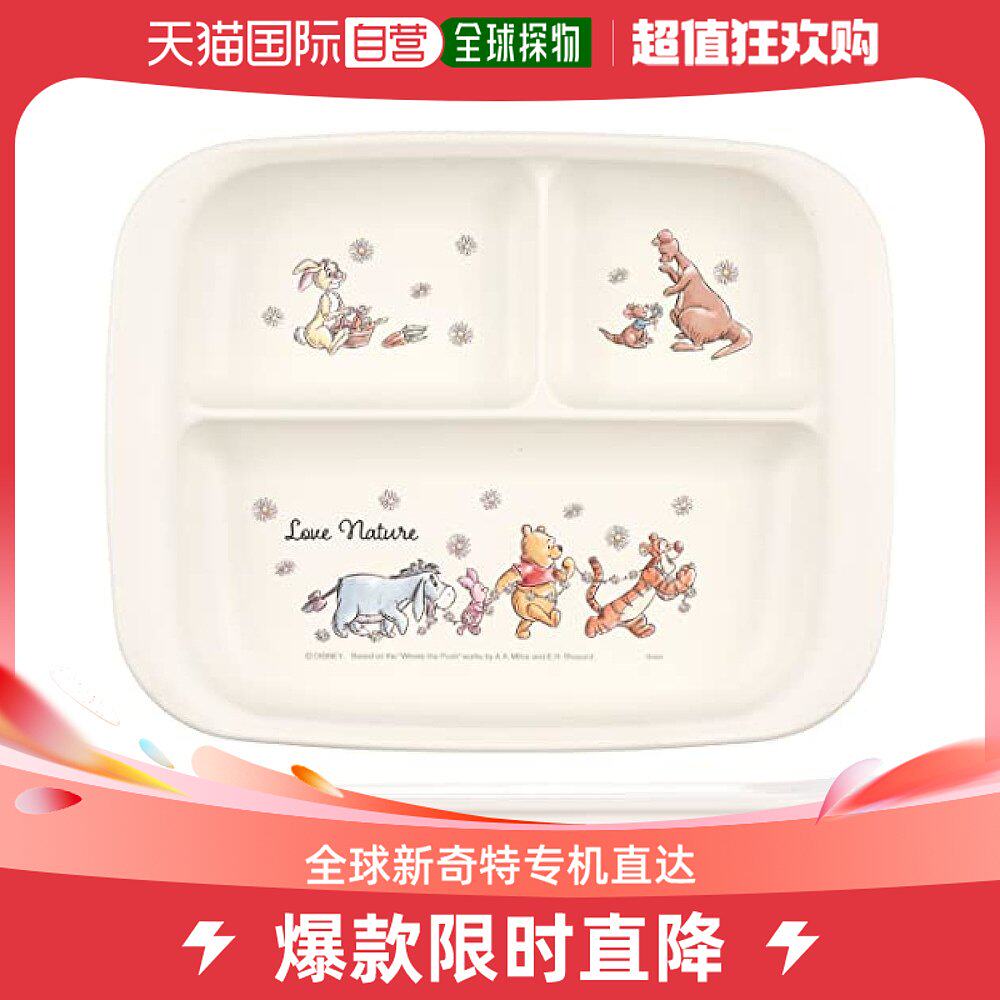 (Direct mail in Japan) (Japan Direct mail) Skater Skädda children's dinner plate plastic 470ml Vini-Taobao