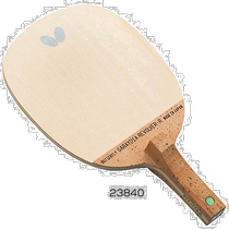 Self-operated｜BUTTERFLY butterfly table tennis racket for men and women 23840