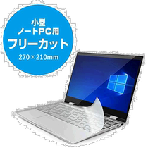 (Japan Direct Post) Yili guest small laptop with keyboard anti-dust film PKU-