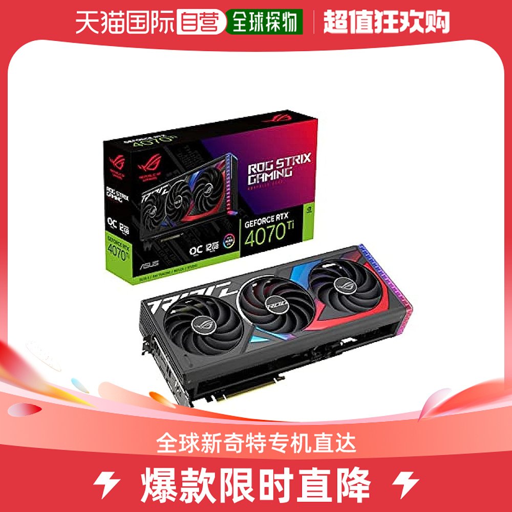 (Japan Direct Post) Huasu Graphics Card 12GB GDDR6X ROG-STRIX-RTX4070TI-O12G-GA-Taobao