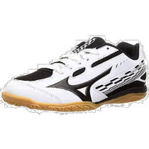 Mizuno table tennis shoes white x black comfortable 81GA213022 5 cm 2E