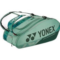 Japanese direct mail YONEX racket bag No. 9 tennis bag No. 9 tennis bag BAG2402N-268