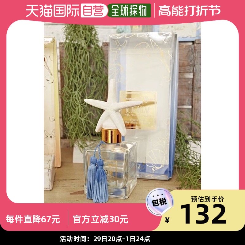 (Japan Direct Mail) Lady Kahiko's fragrant lavender lavender-Taobao