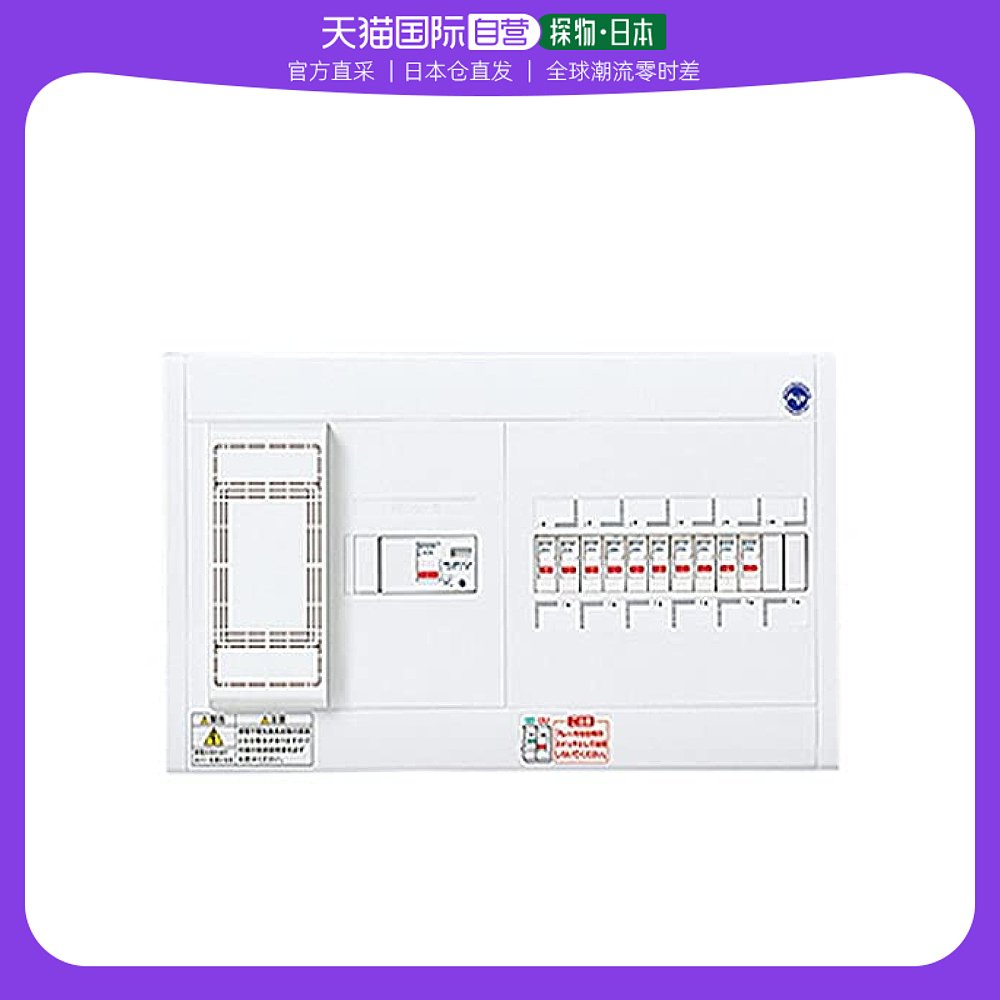 (Japan Direct mail) PanasOnic Panasonic Panasonic switchboard horizontal one column 40A 4 4 AL with BQWB344-Taobao