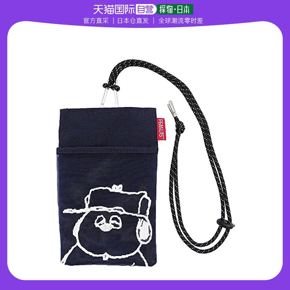 (Japan Direct Mail) Nakajima Corporation Pocket Skew Satchel Peanuts-Taobao