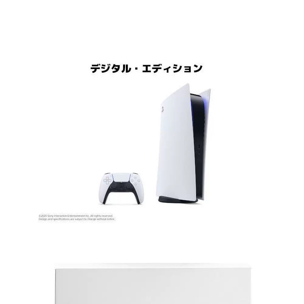 Прямая почта Япония SONY игровая приставка эпохи PS5 без светового привода японская версия