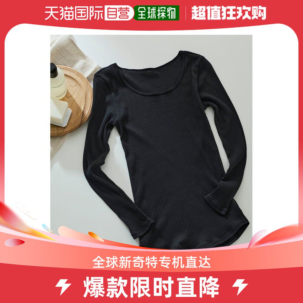 Japan Straight Mail Une Nana Cool Lady Pure Cotton Long Sleeve Shirt Comfort Breathable Spring Autumn Season Preferred-Taobao