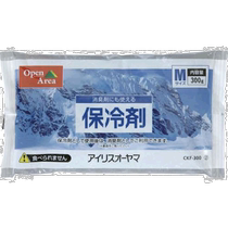 Japan Direct Mail Japan Straight Buy IRIS 532205 Ice Bag Soft CKF-300CKF-300 Love Lith