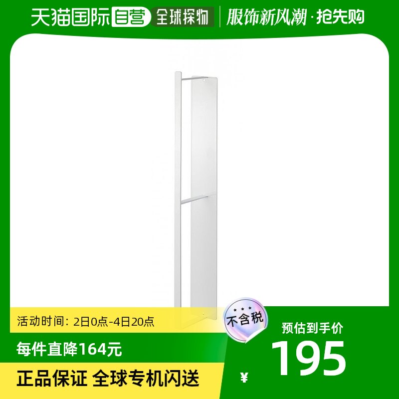 (Japan Direct mail) Yamasaki Industrial bathroom with magnetic suction washstand white W6XD8 5XH46cm 3623-Taobao