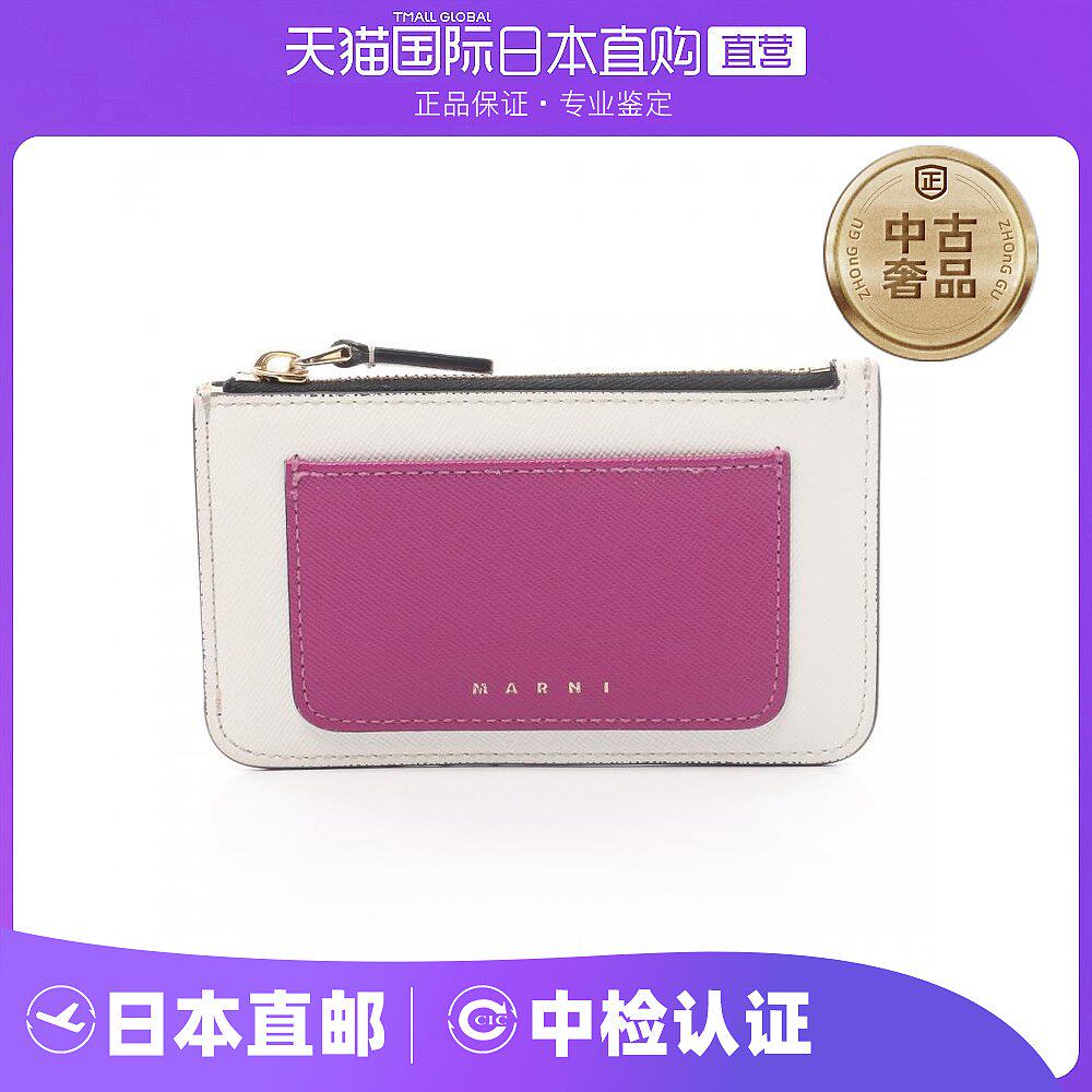 Japan Direct Mail Medieval MARNI Mani AB] 9 5 New FRAGMENTS CARD CLIP ZERO WALLET-Taobao