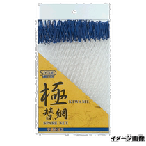 Shoei Isokae Net Extreme 50cm Blue