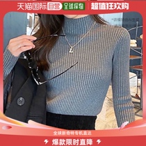 (Direct Mail from Japan) Amulet Women’s Knitted Sweater Popular Style