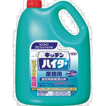 Japan direct mail Japan direct purchase Kao kitchen anti-theft device commercial 5KG21144 disinfection sterilization and hypochlorous acid