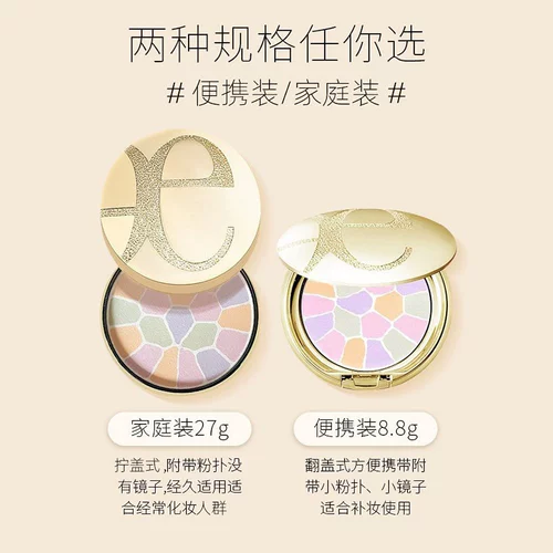 Elegance, японская портативная база под макияж, компактная пудра, контроль жирного блеска