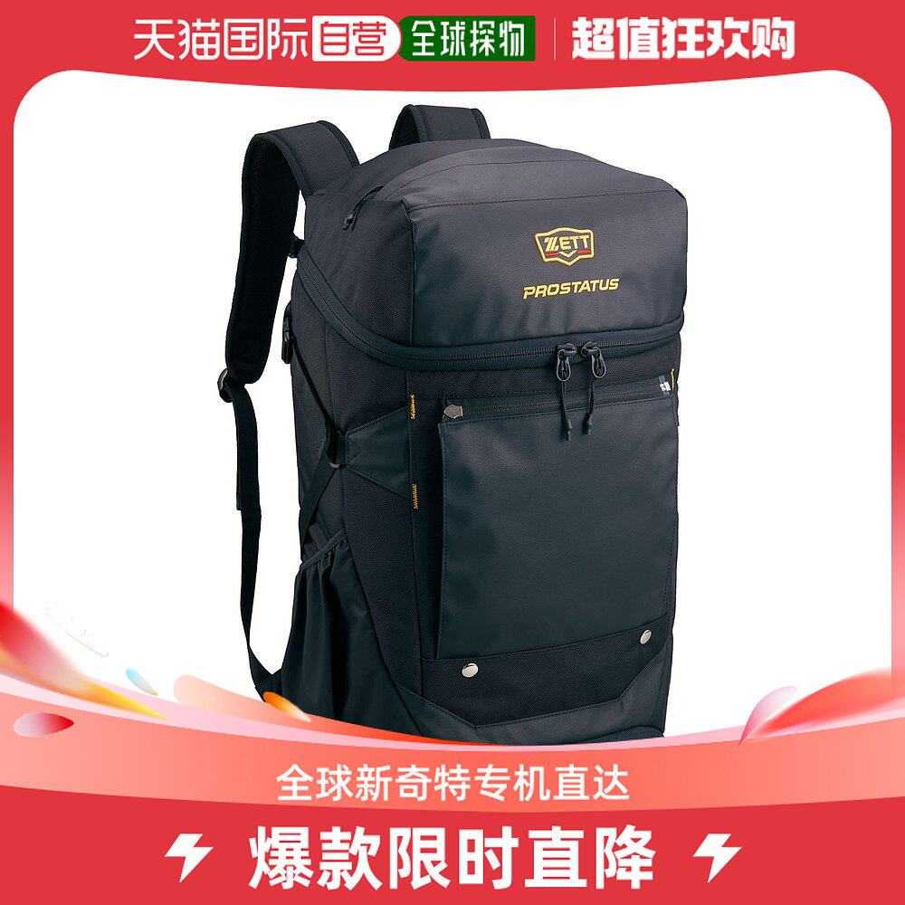 Day Tide Runners Mytery Ranch Mystery Farm Men's Baseball Backpack Double Shoulder Bag Black FF A-1-Taobao